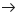 arrow